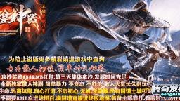 【冰封王座】魔法大師的奇幻冒險熱血開啟！